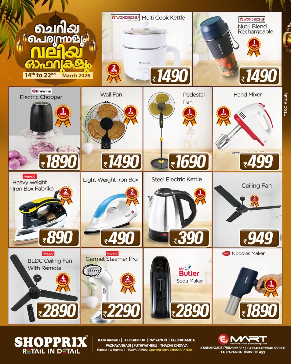 Eid Mubarak Big Offers | Shopprix Supermarket | Ends 22 March