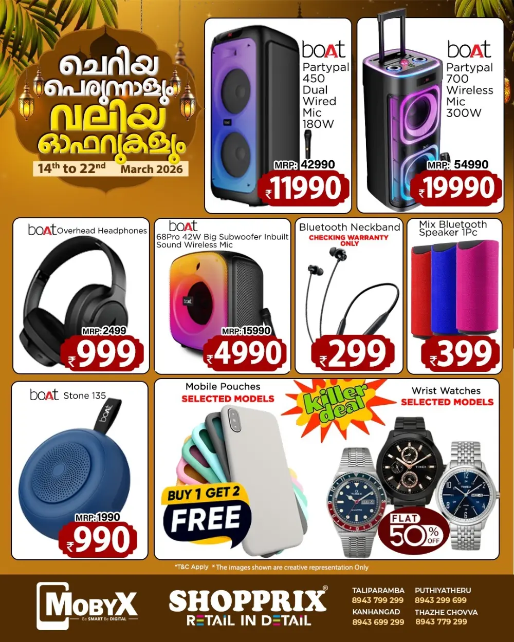 Eid Mubarak Big Offers | Shopprix Supermarket | Ends 22 March