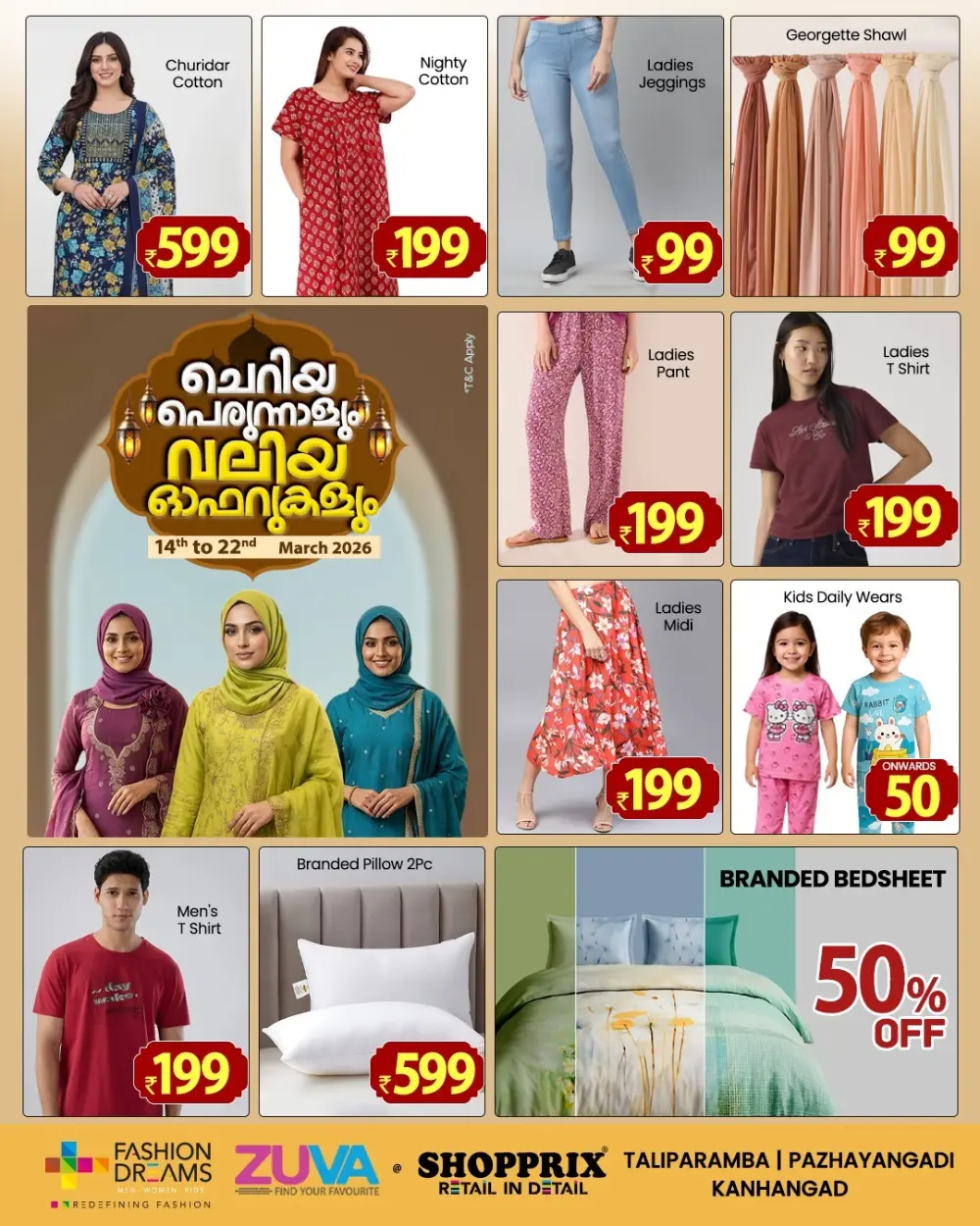 Eid Mubarak Big Offers | Shopprix Supermarket | Ends 22 March