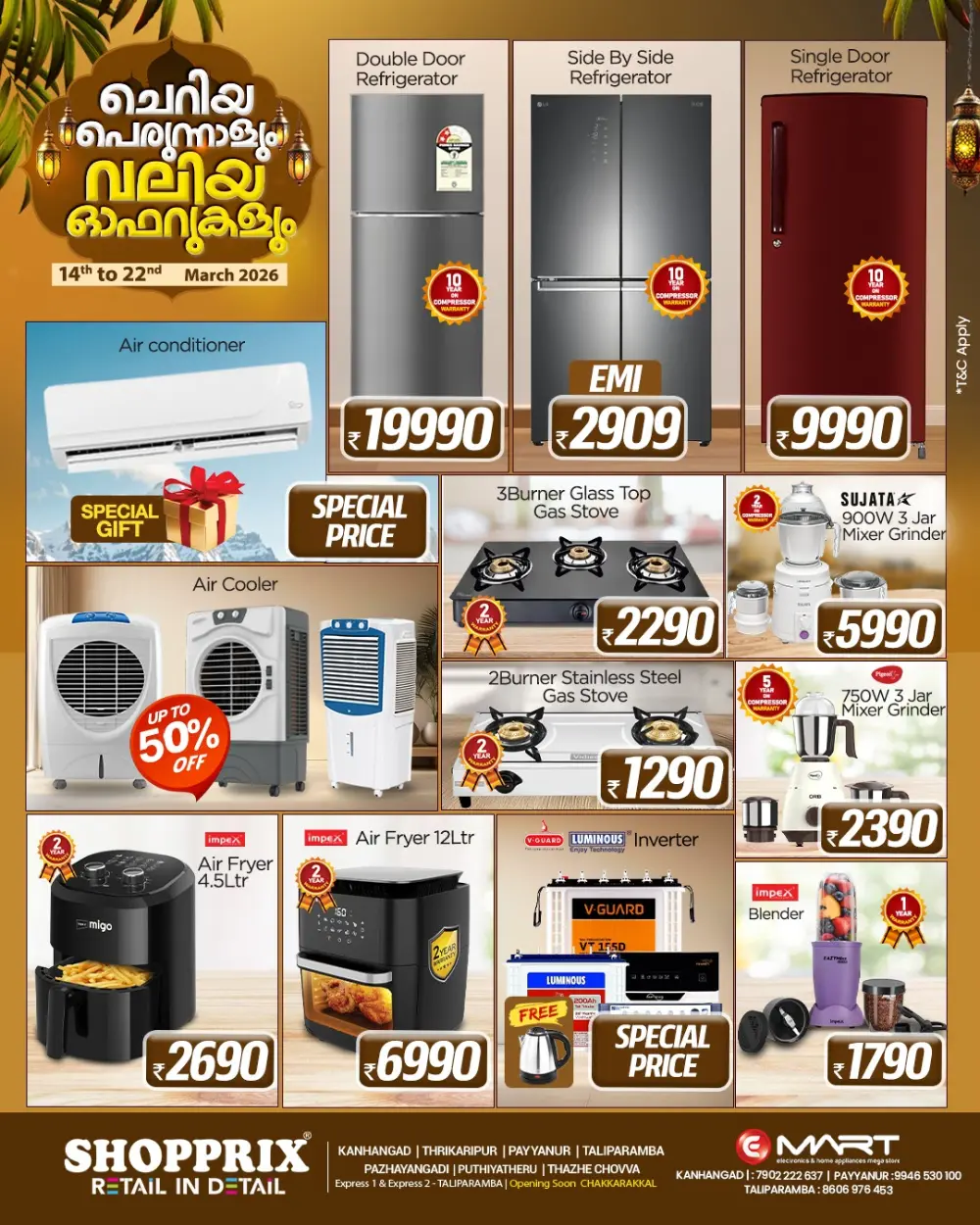 Eid Mubarak Big Offers | Shopprix Supermarket | Ends 22 March