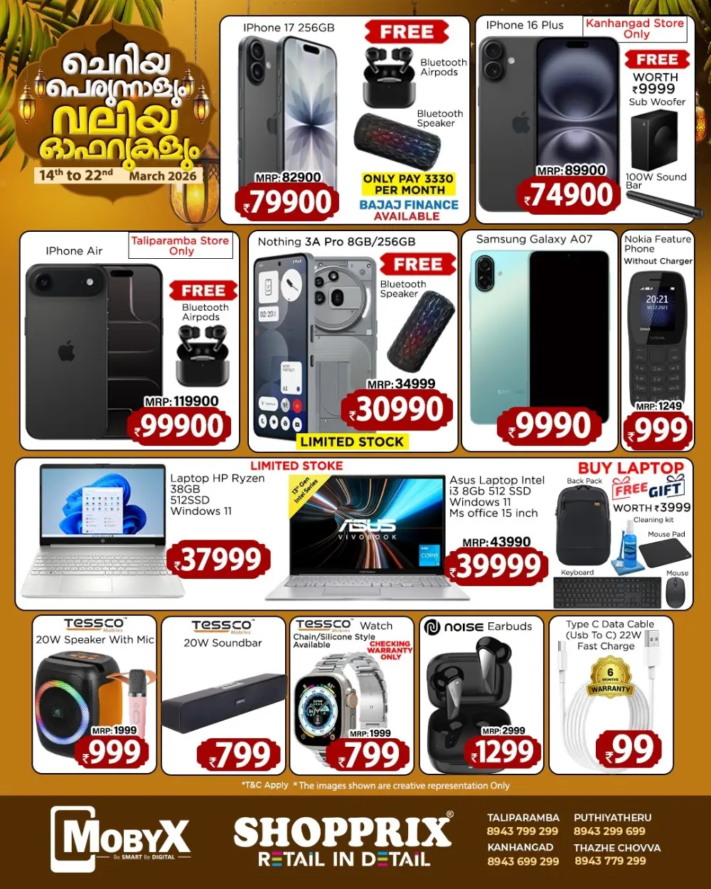 Eid Mubarak Big Offers | Shopprix Supermarket | Ends 22 March