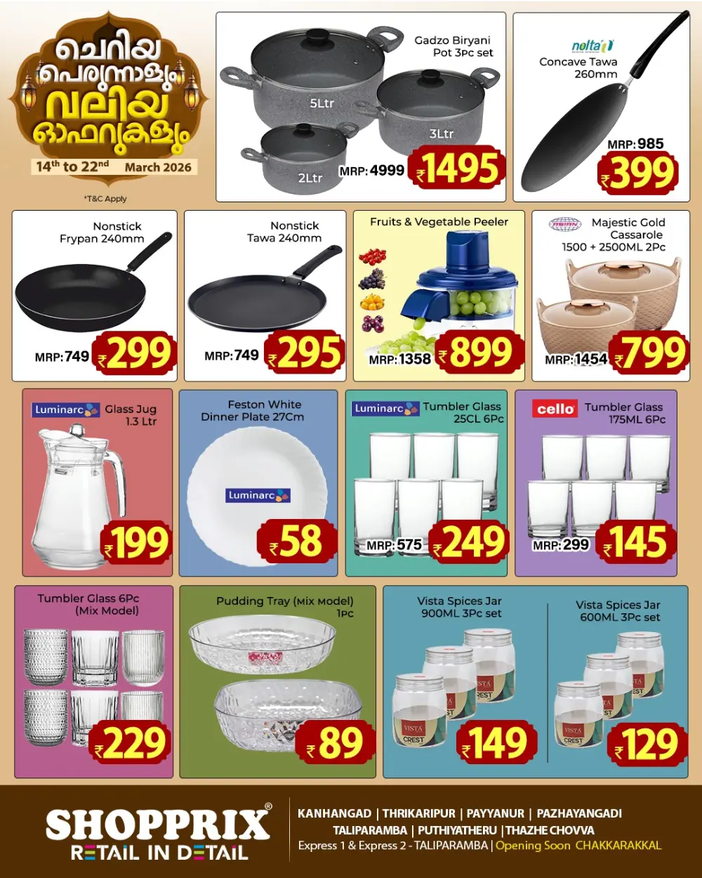 Eid Mubarak Big Offers | Shopprix Supermarket | Ends 22 March
