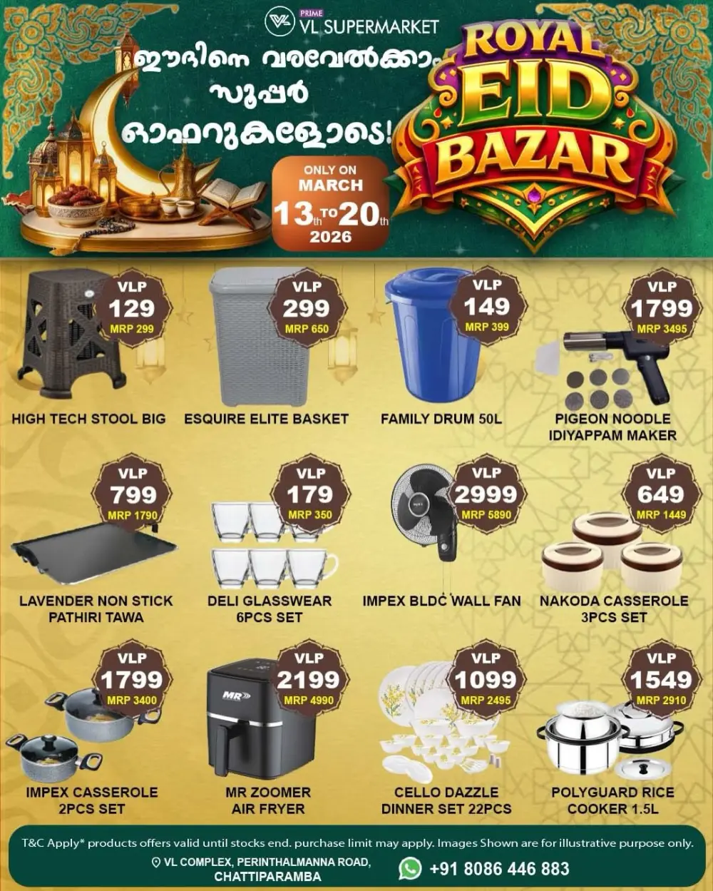 Royal Eid Bazar Offers | VL Supermarket Chattiparamba | March 13–20