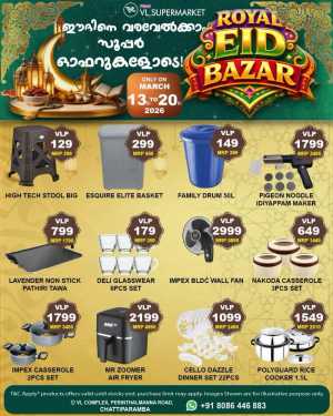 Royal Eid Bazar Offers | VL Supermarket Chattiparamba | March 13–20 In VL Supermarket Malappuram