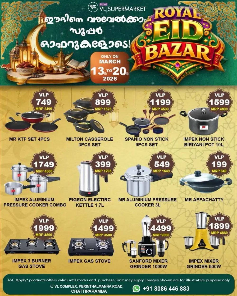 Royal Eid Bazar Offers | VL Supermarket Chattiparamba | March 13–20