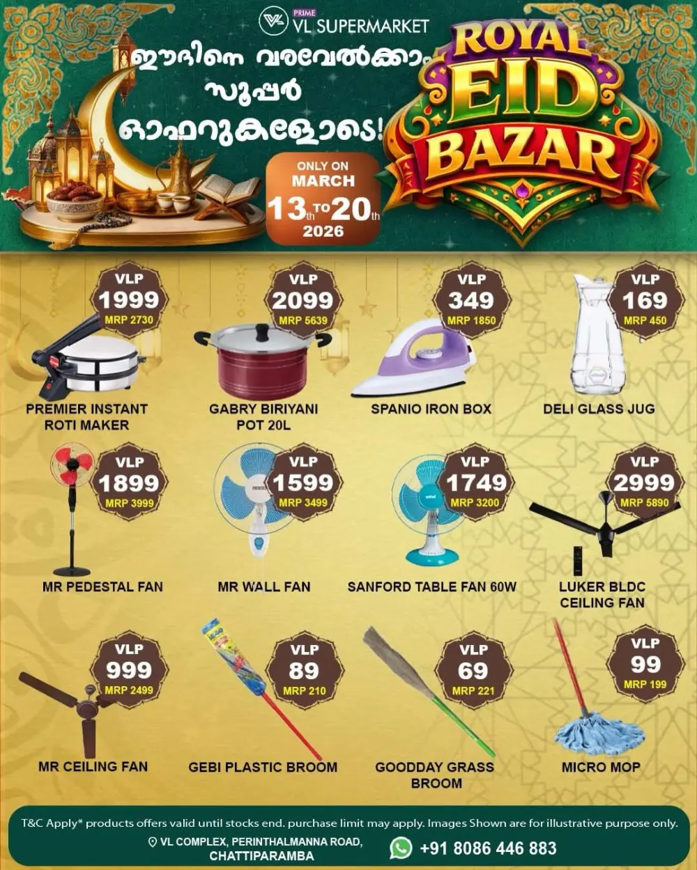 Royal Eid Bazar Offers | VL Supermarket Chattiparamba | March 13–20