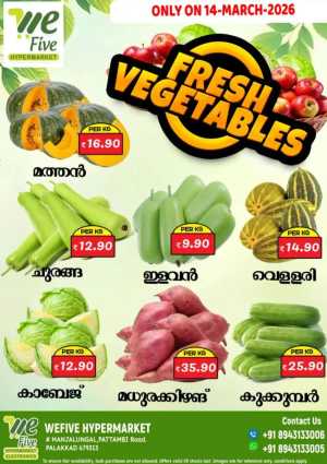 Fresh Vegetable & Fruit Offers In We Five Hypermarket Palakkad