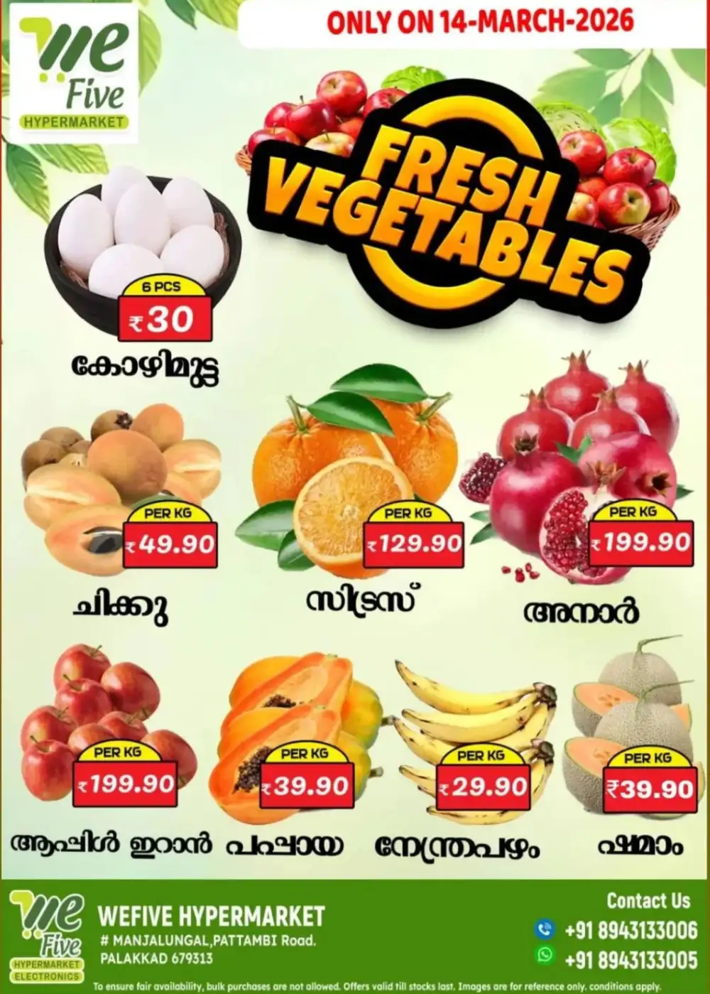Fresh Vegetable & Fruit Offers