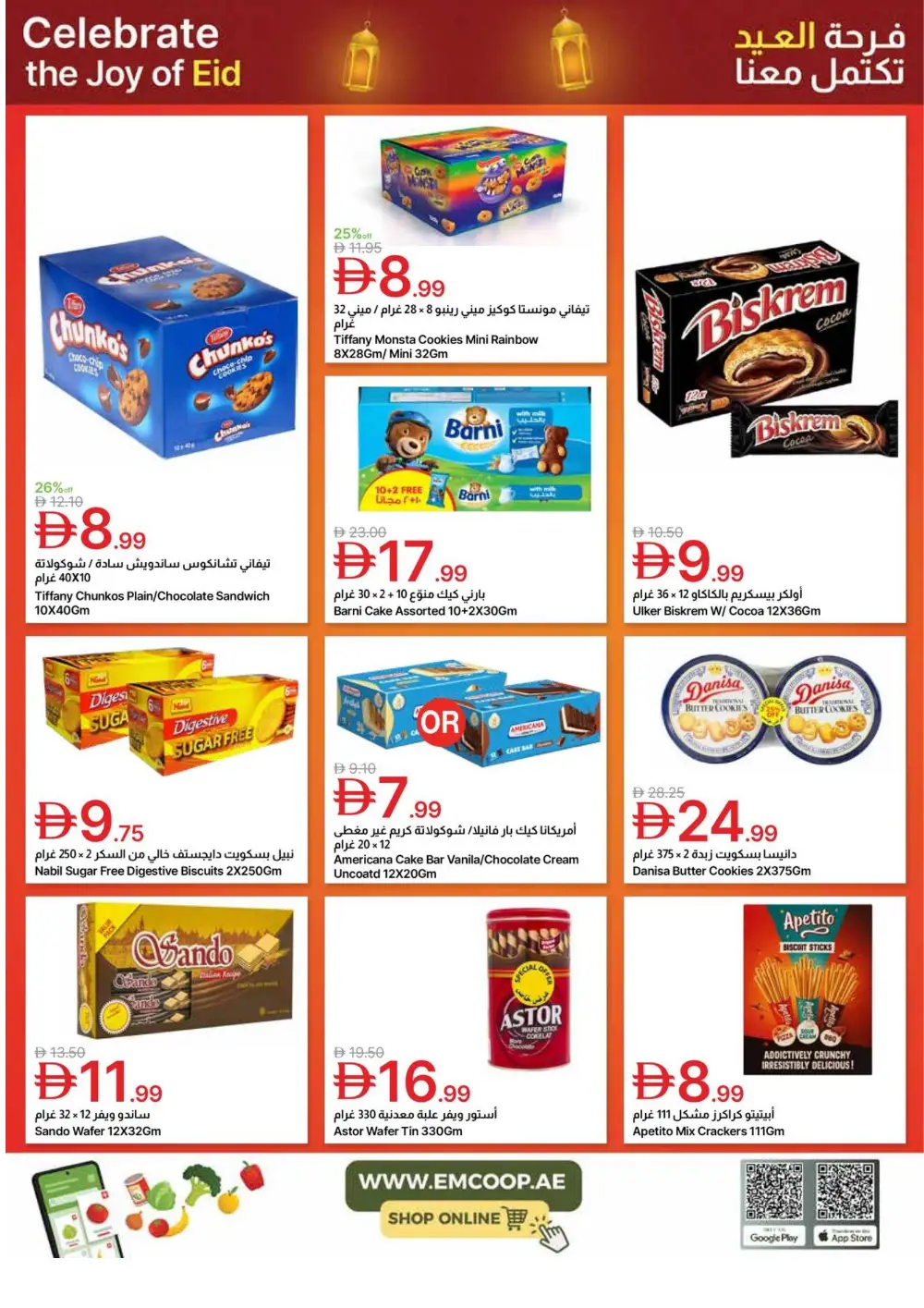 Eid Offers 2026 at Emirates Co-op | Valid until March 24