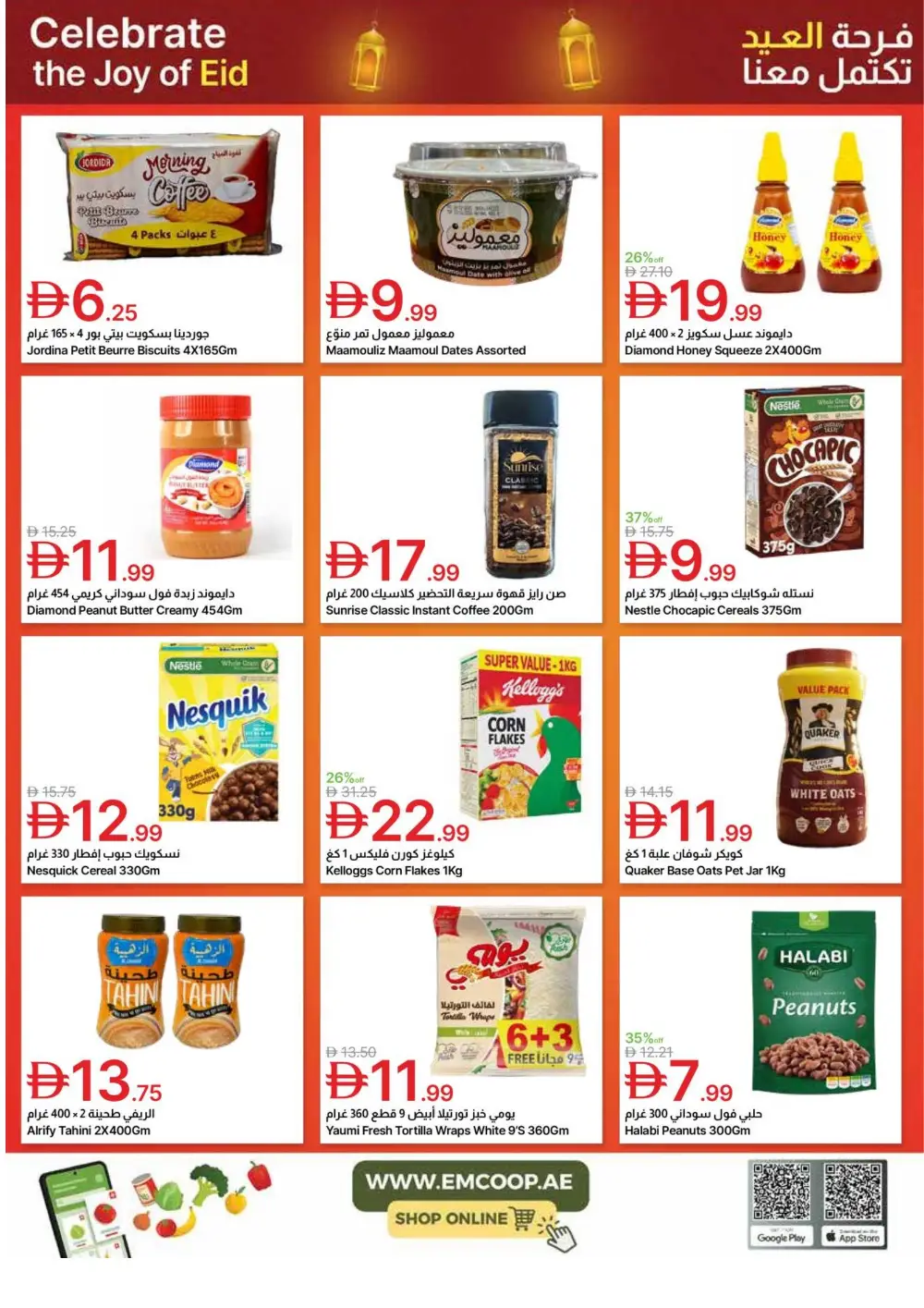 Eid Offers 2026 at Emirates Co-op | Valid until March 24