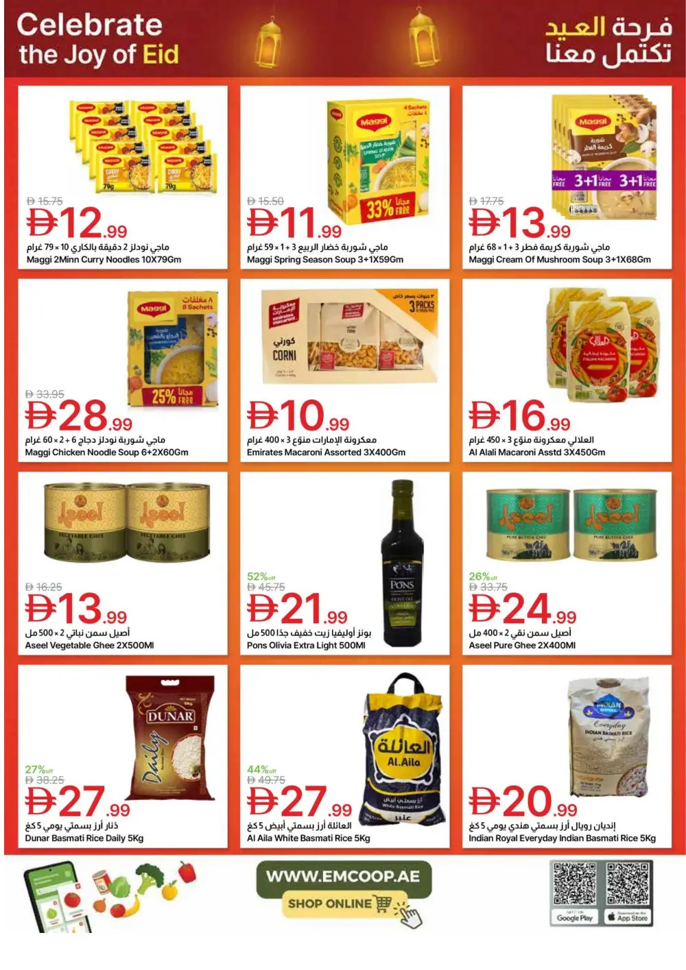 Eid Offers 2026 at Emirates Co-op | Valid until March 24