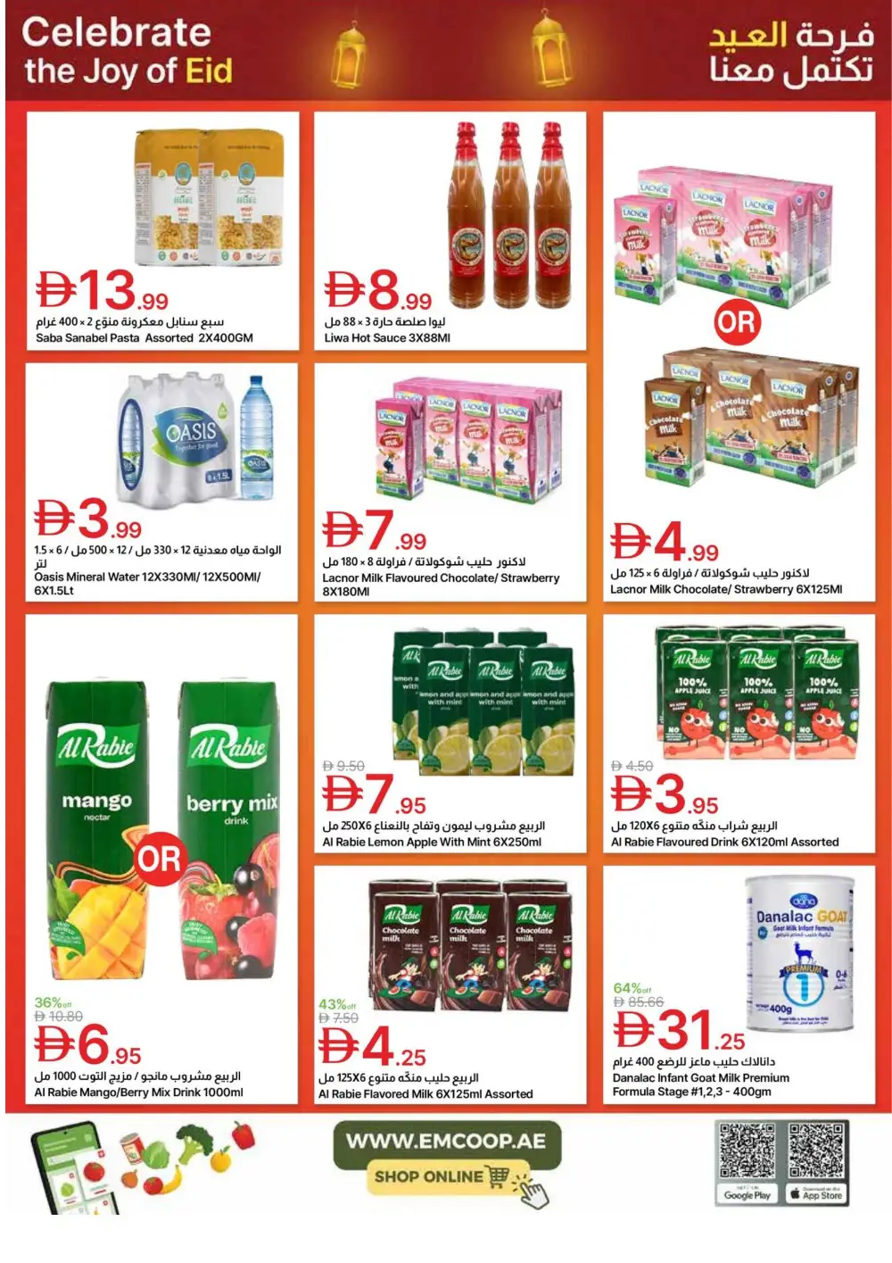 Eid Offers 2026 at Emirates Co-op | Valid until March 24