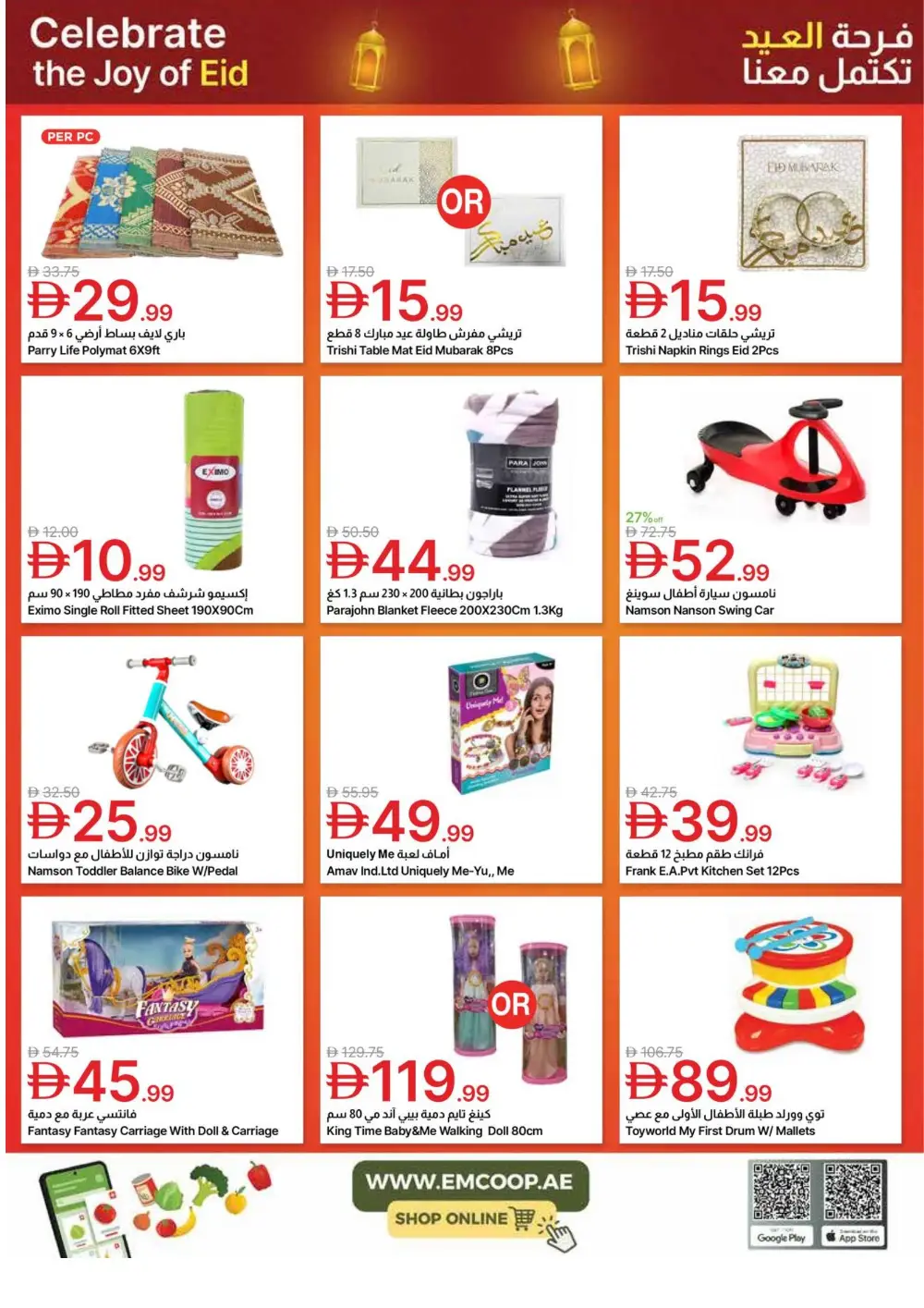 Eid Offers 2026 at Emirates Co-op | Valid until March 24