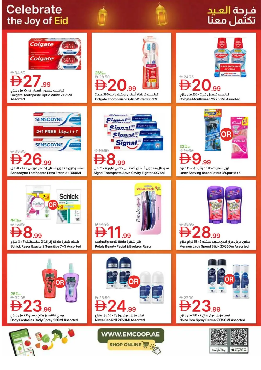 Eid Offers 2026 at Emirates Co-op | Valid until March 24