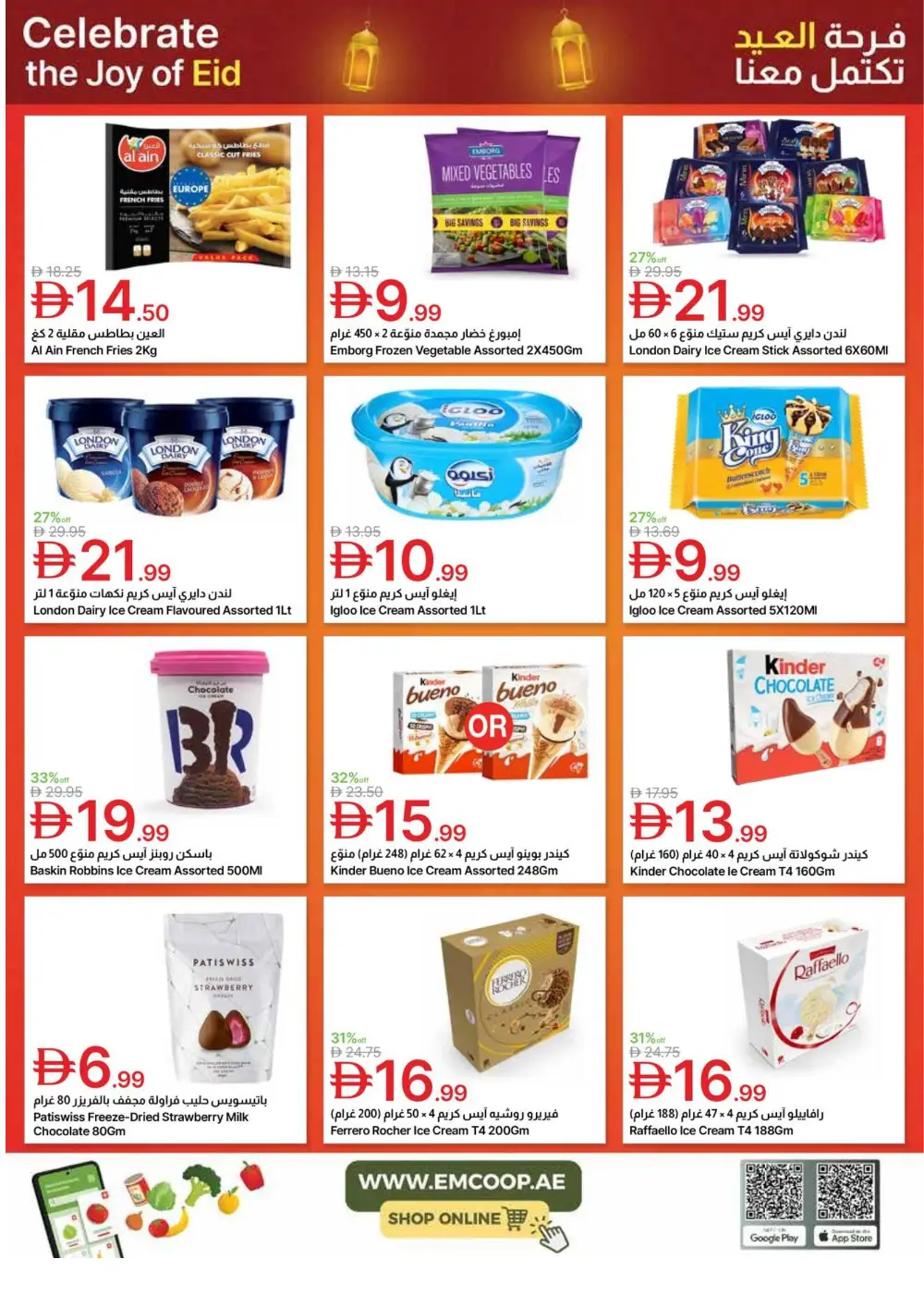 Eid Offers 2026 at Emirates Co-op | Valid until March 24
