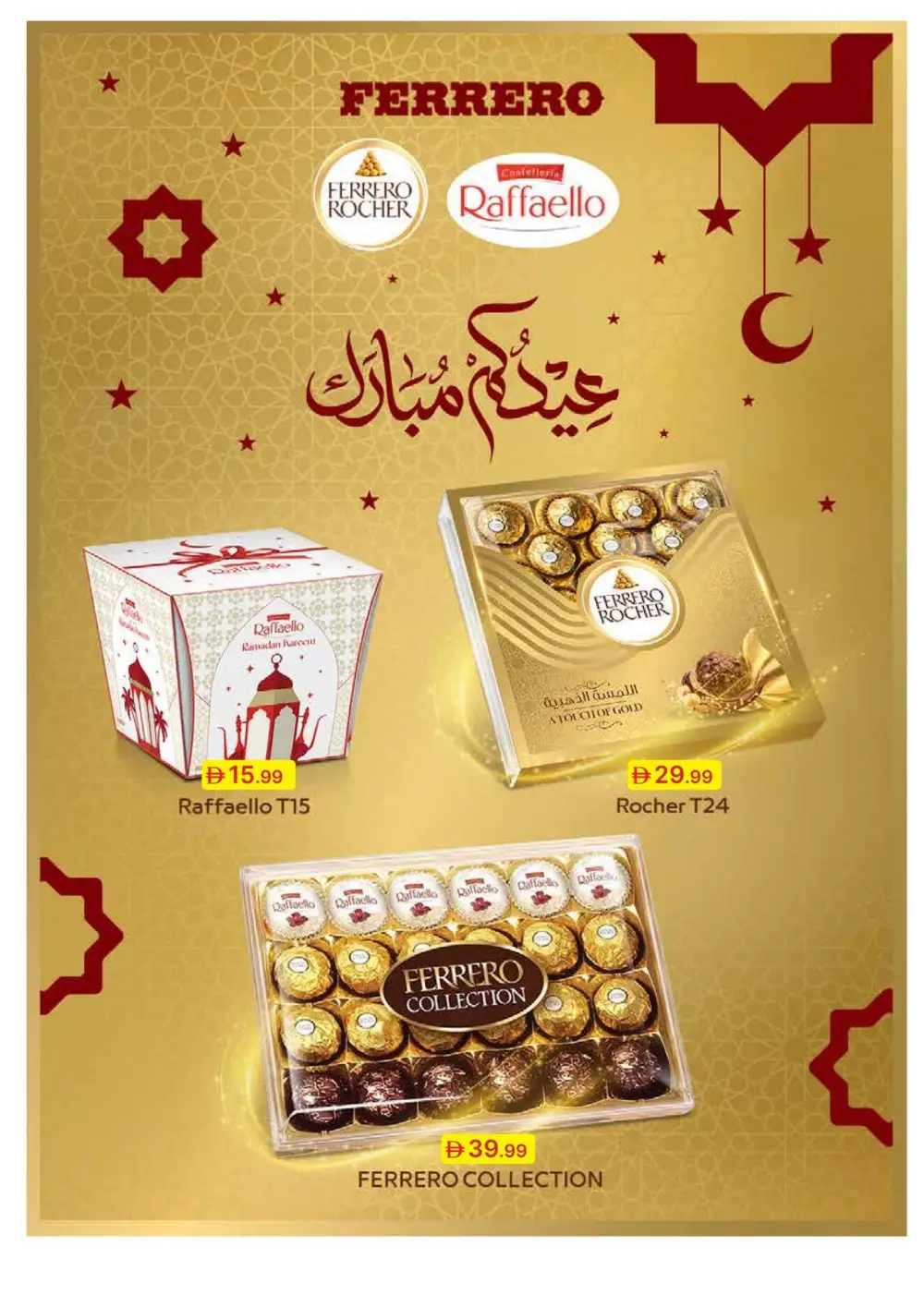 Eid Offers 2026 at Emirates Co-op | Valid until March 24
