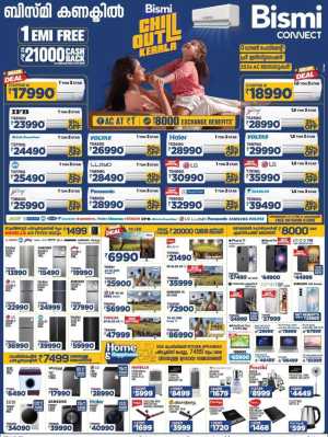 Bismi Connect Kerala - Top Electronics Offers & AC Deals In Bismi Connect Ernakulam,Calicut,Malappuram,Thrissur,Palakkad,Kollam,Idukki,Alappuzha,Kottayam,Pathanamthitta