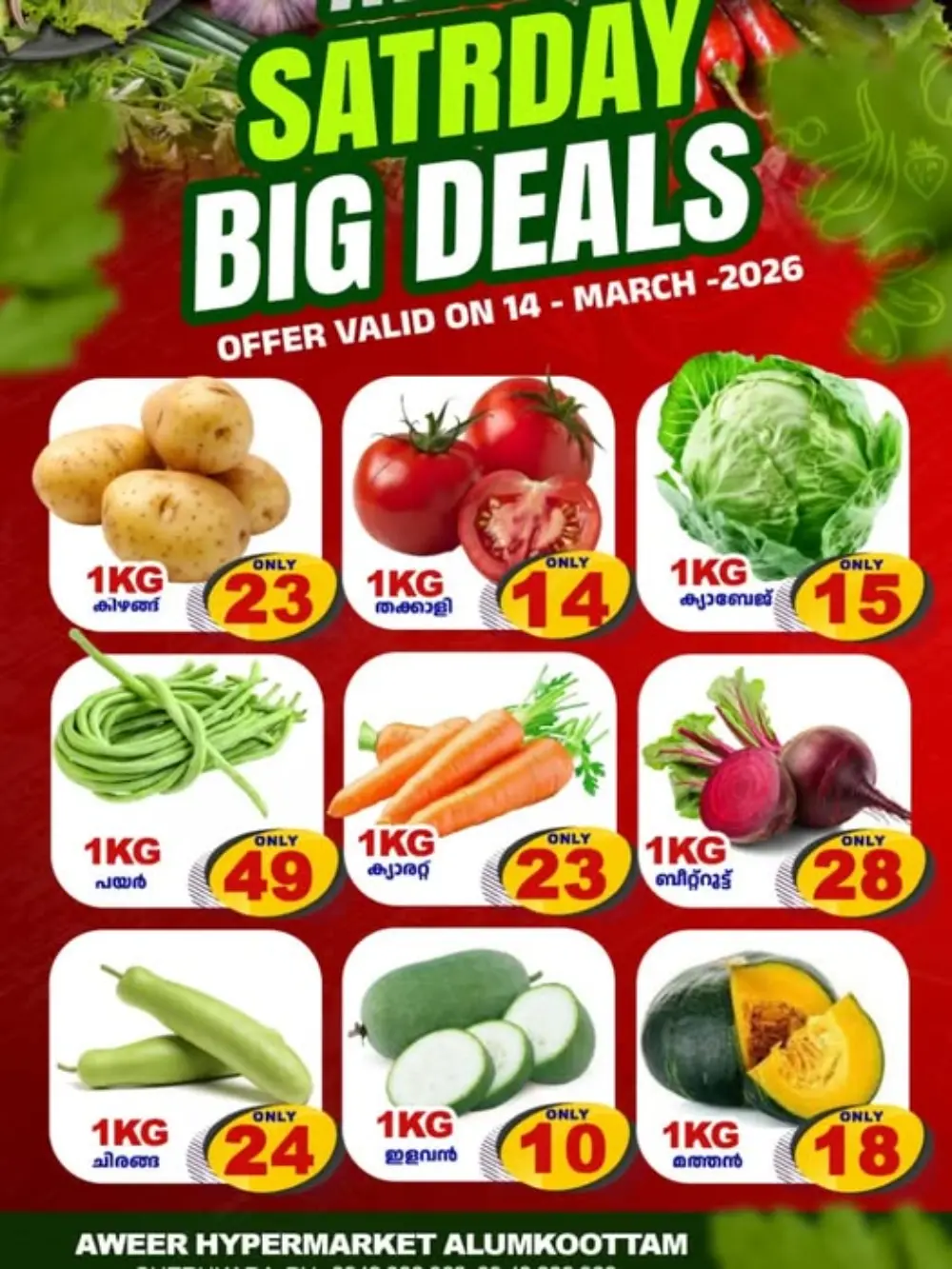 Fresh deals