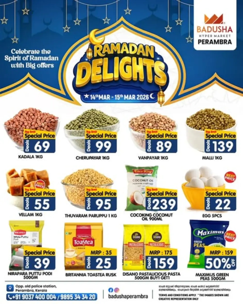 Ramadan Delights