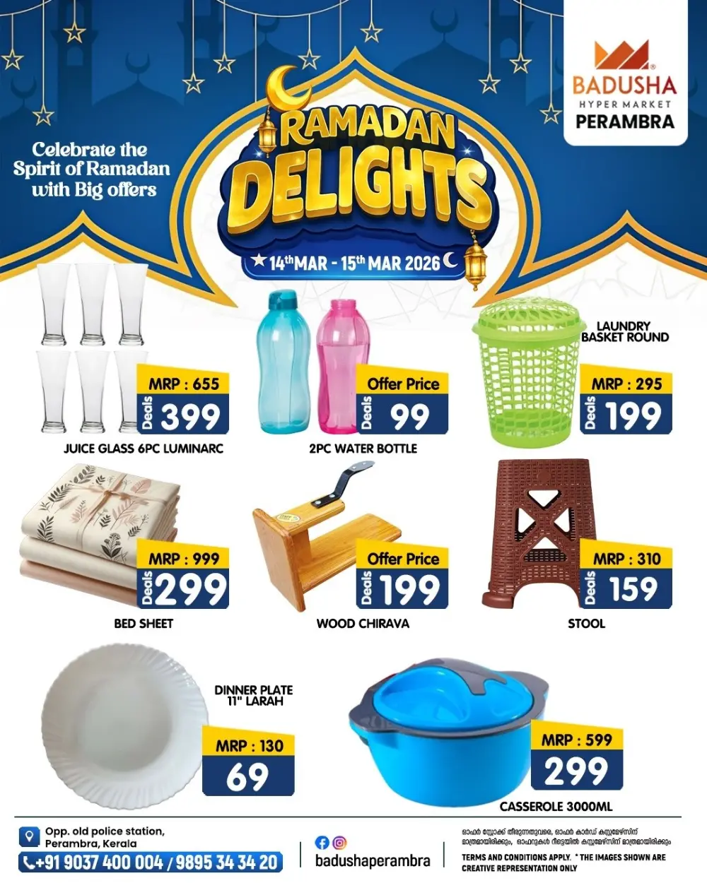 Ramadan Delights