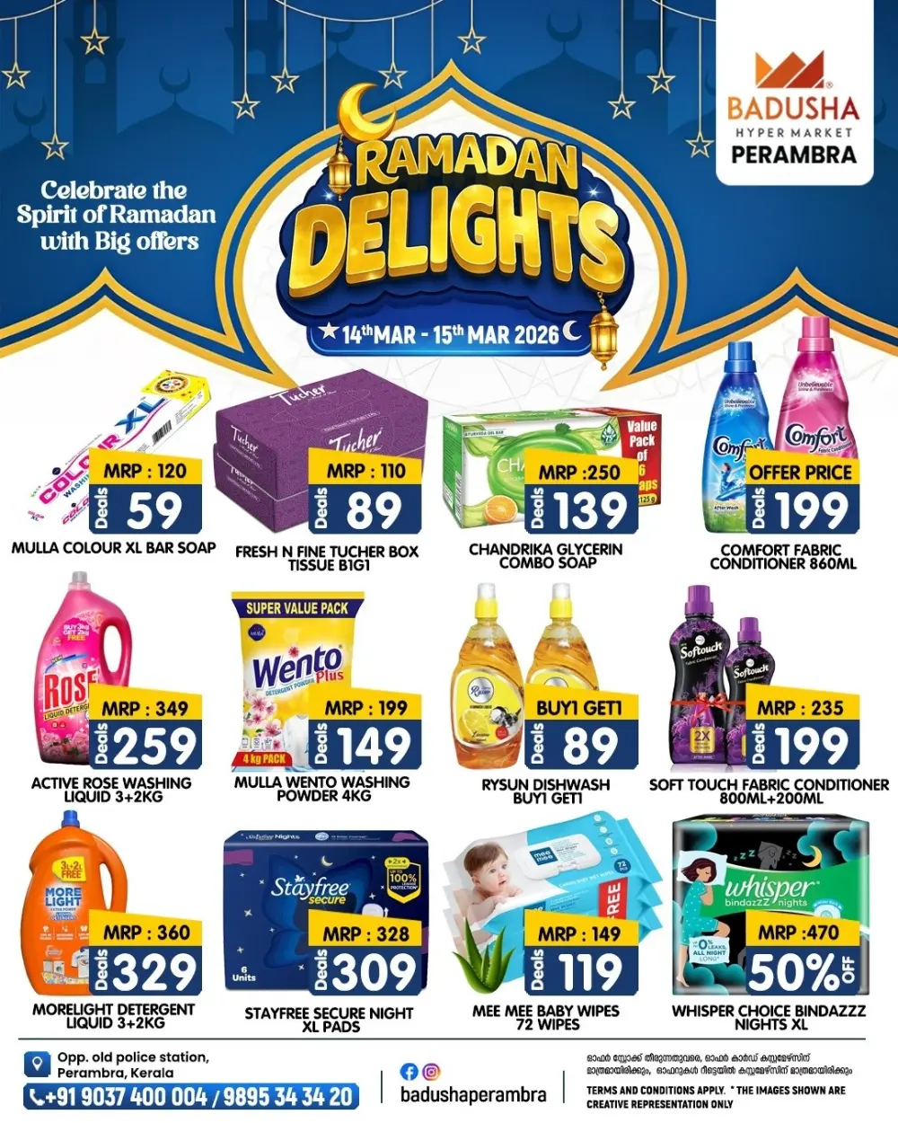 Ramadan Delights