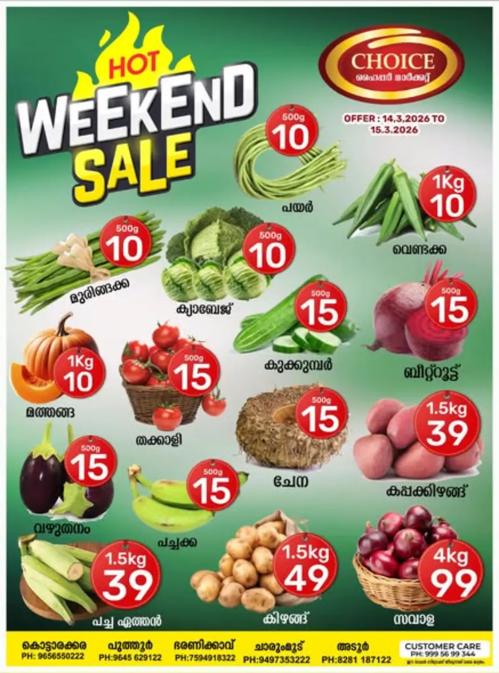 weekend sale
