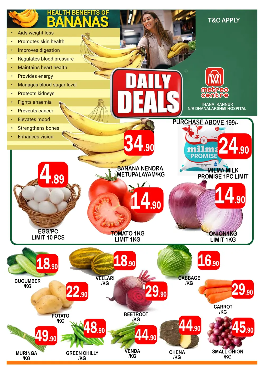 Daily deals