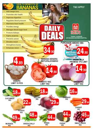 Daily deals In Metro Centre Kannur
