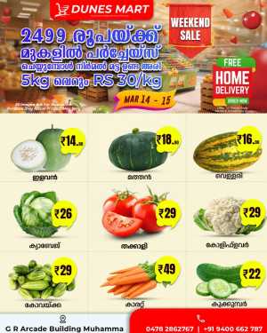 Weekend sale In Dunes Mart Alappuzha