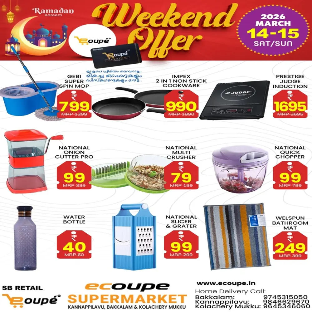Weekend offer