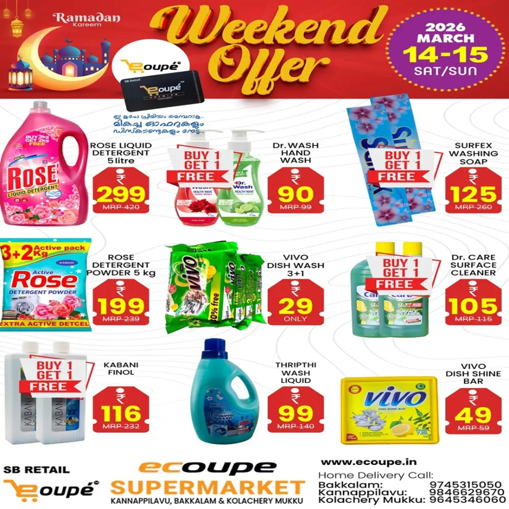 Weekend offer
