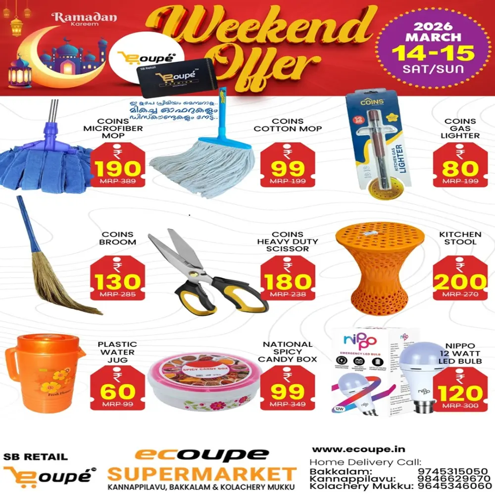 Weekend offer