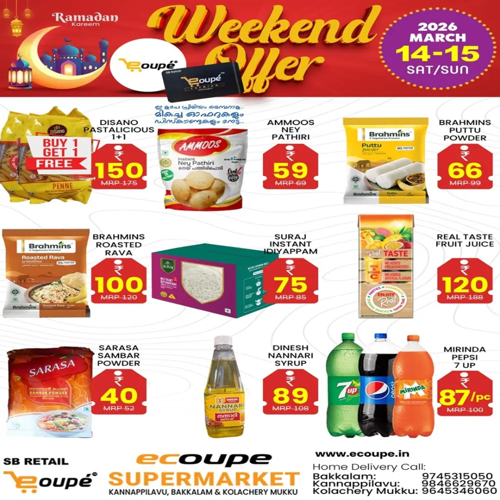 Weekend offer