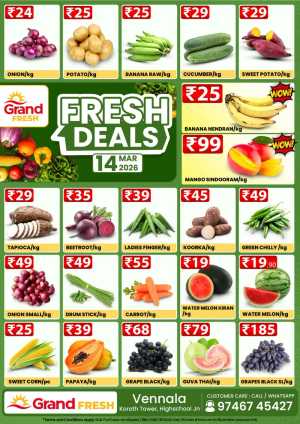 Fresh deals In Grand Hypermarket Ernakulam