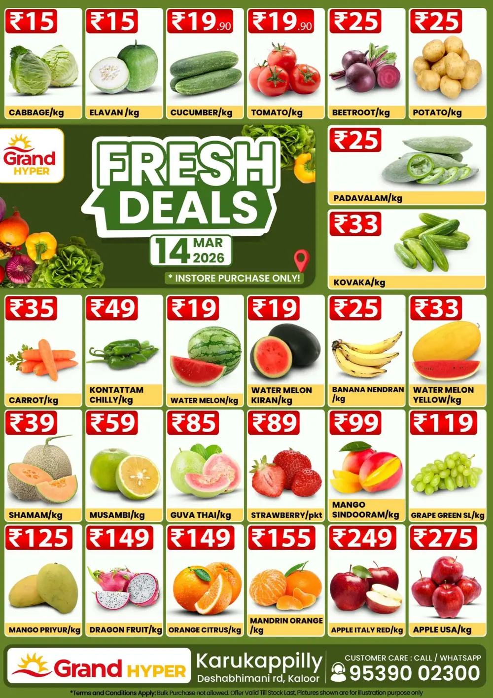 Fresh deals