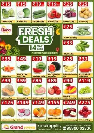 Fresh deals In Grand Hypermarket Ernakulam