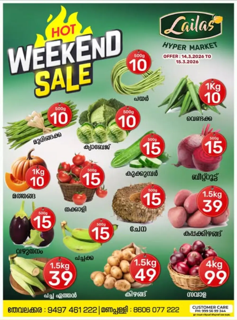 Weekend sale