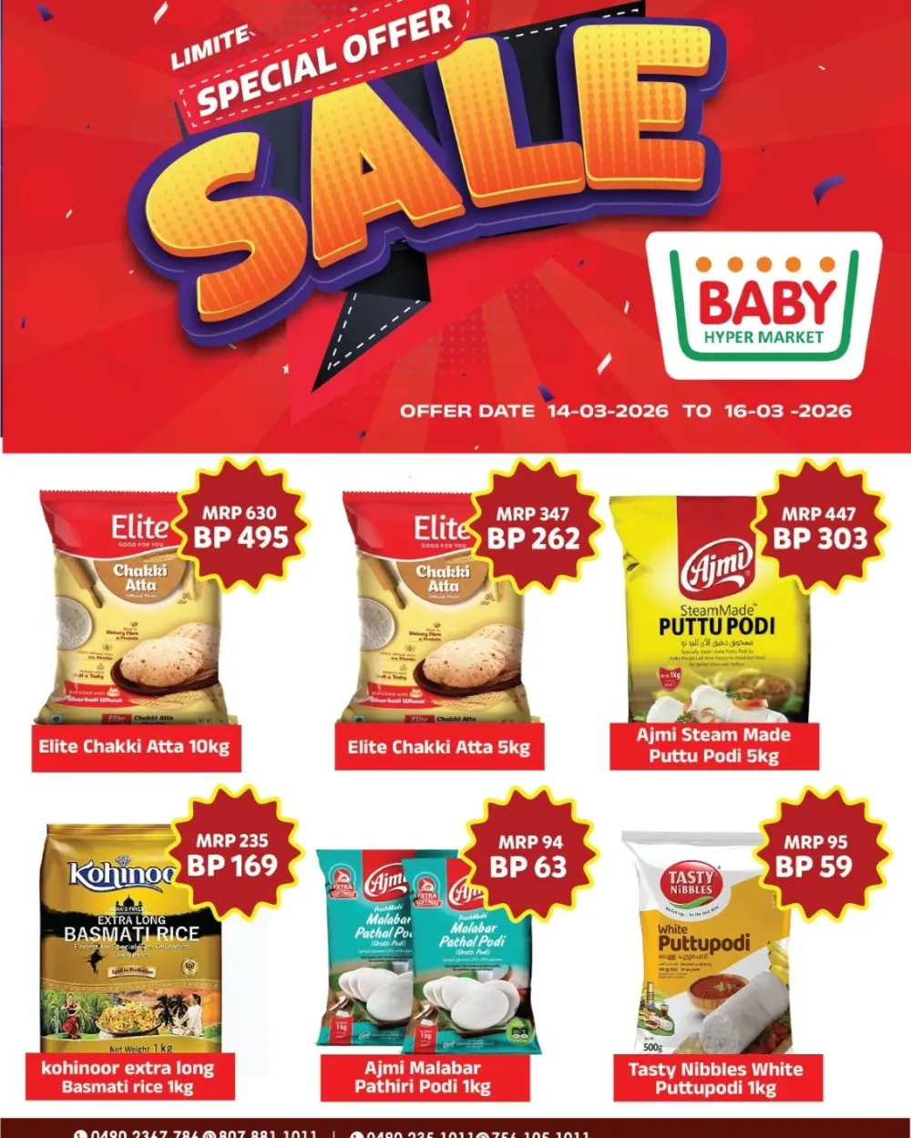 Huge Savings at Baby Hyper Market | Exclusive Offers 14-16 March