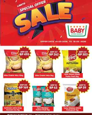 Huge Savings at Baby Hyper Market | Exclusive Offers 14-16 March In Baby Hypermarket Kannur