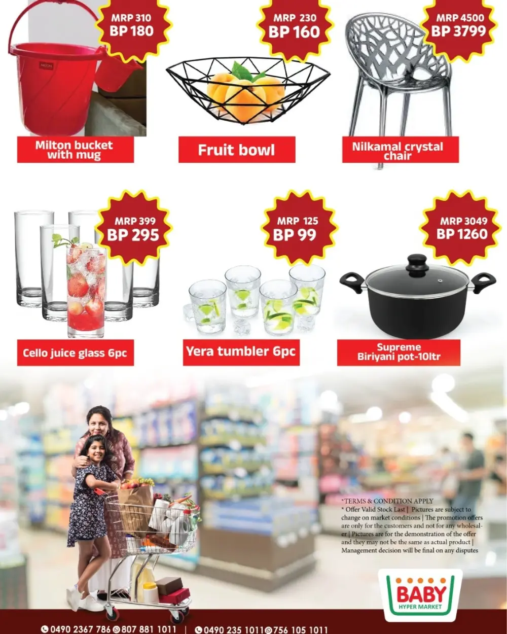 Huge Savings at Baby Hyper Market | Exclusive Offers 14-16 March