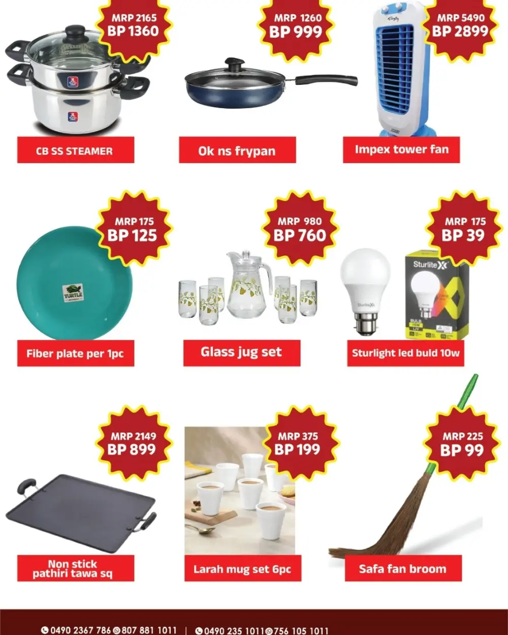 Huge Savings at Baby Hyper Market | Exclusive Offers 14-16 March