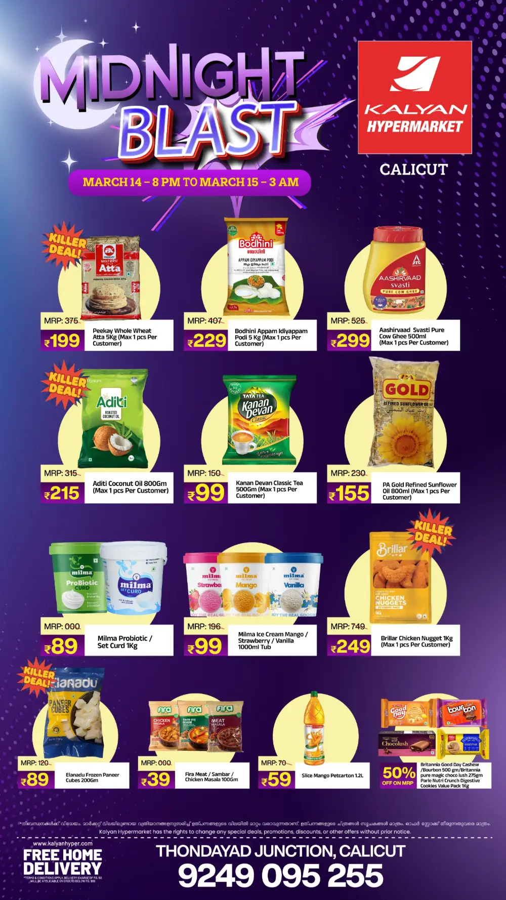 Midnight Blast Sale | Kalyan Hypermarket Calicut | Today's Best Deals