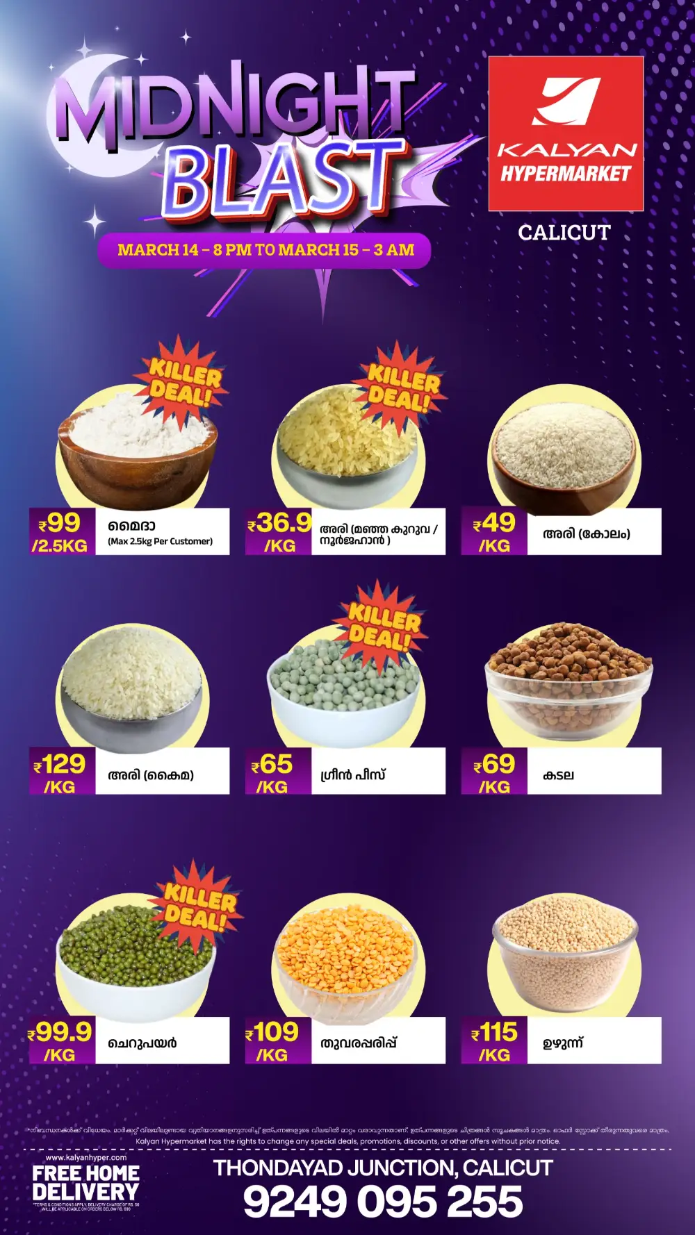 Midnight Blast Sale | Kalyan Hypermarket Calicut | Today's Best Deals