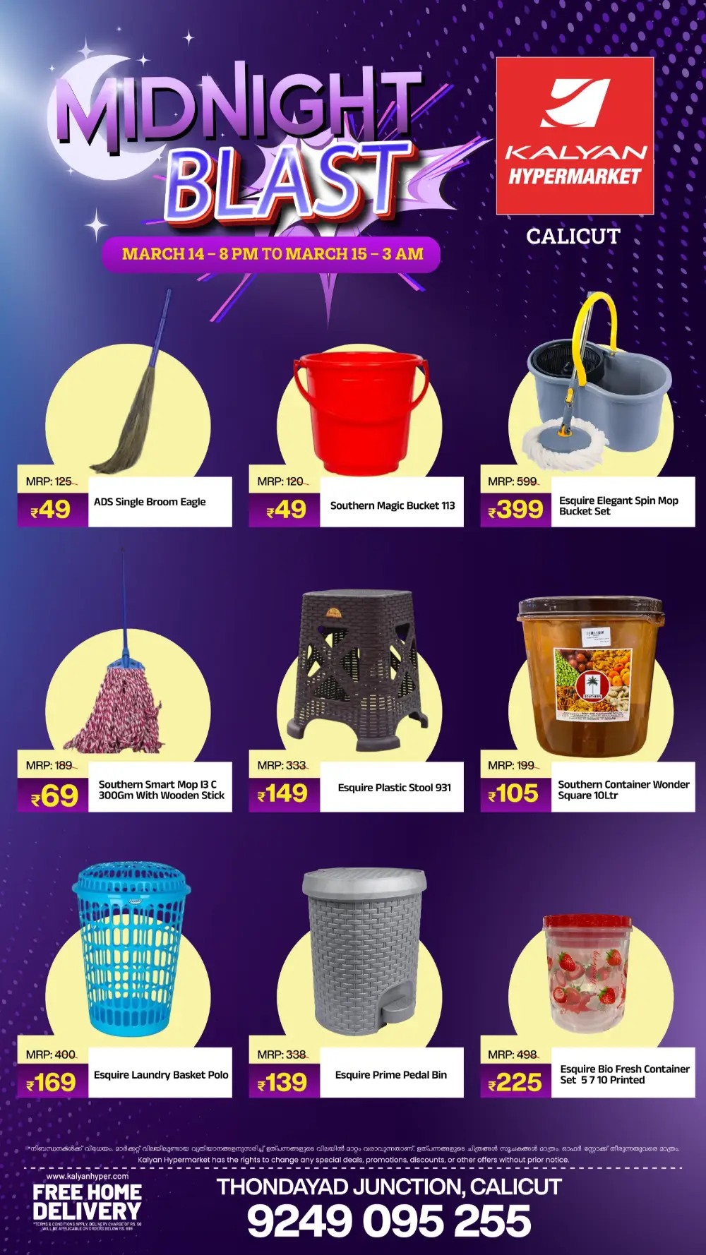 Midnight Blast Sale | Kalyan Hypermarket Calicut | Today's Best Deals
