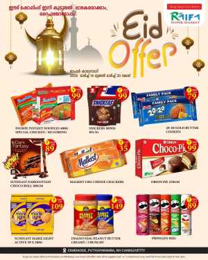 Raifa Hypermarket Eid Offer 2026 | Edarikode & Puthuparamba | Till March 20 In Raifa Hypermarket Malappuram