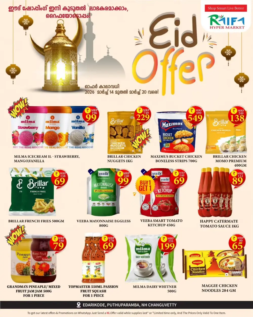 Raifa Hypermarket Eid Offer 2026 | Edarikode & Puthuparamba | Till March 20