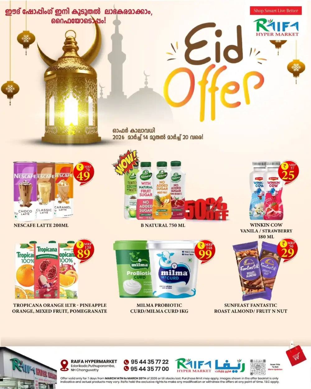Raifa Hypermarket Eid Offer 2026 | Edarikode & Puthuparamba | Till March 20