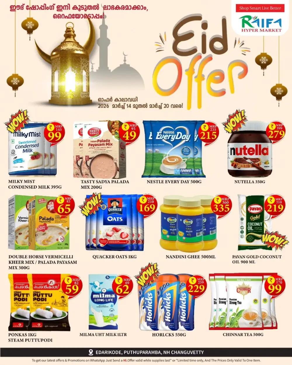 Raifa Hypermarket Eid Offer 2026 | Edarikode & Puthuparamba | Till March 20
