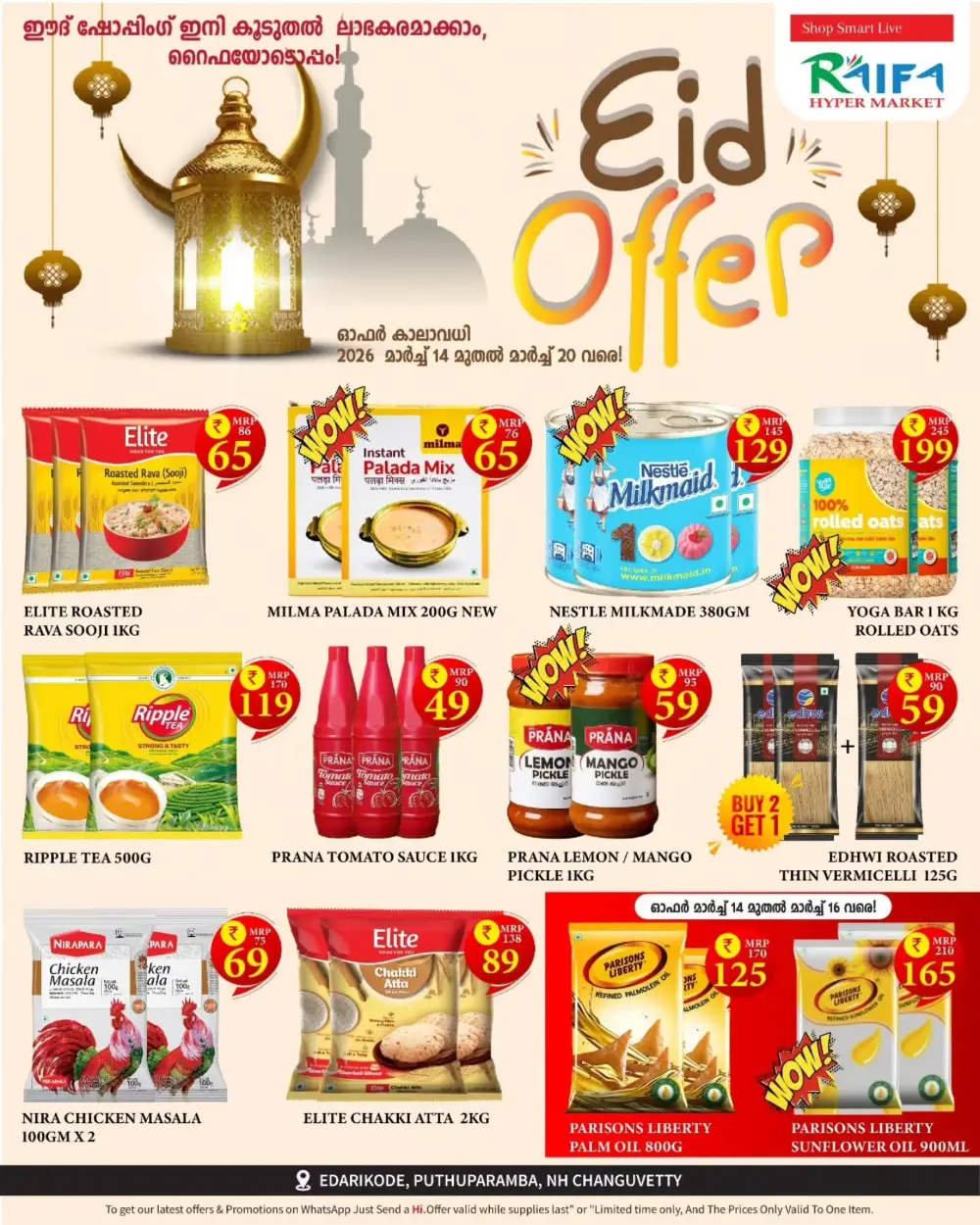 Raifa Hypermarket Eid Offer 2026 | Edarikode & Puthuparamba | Till March 20
