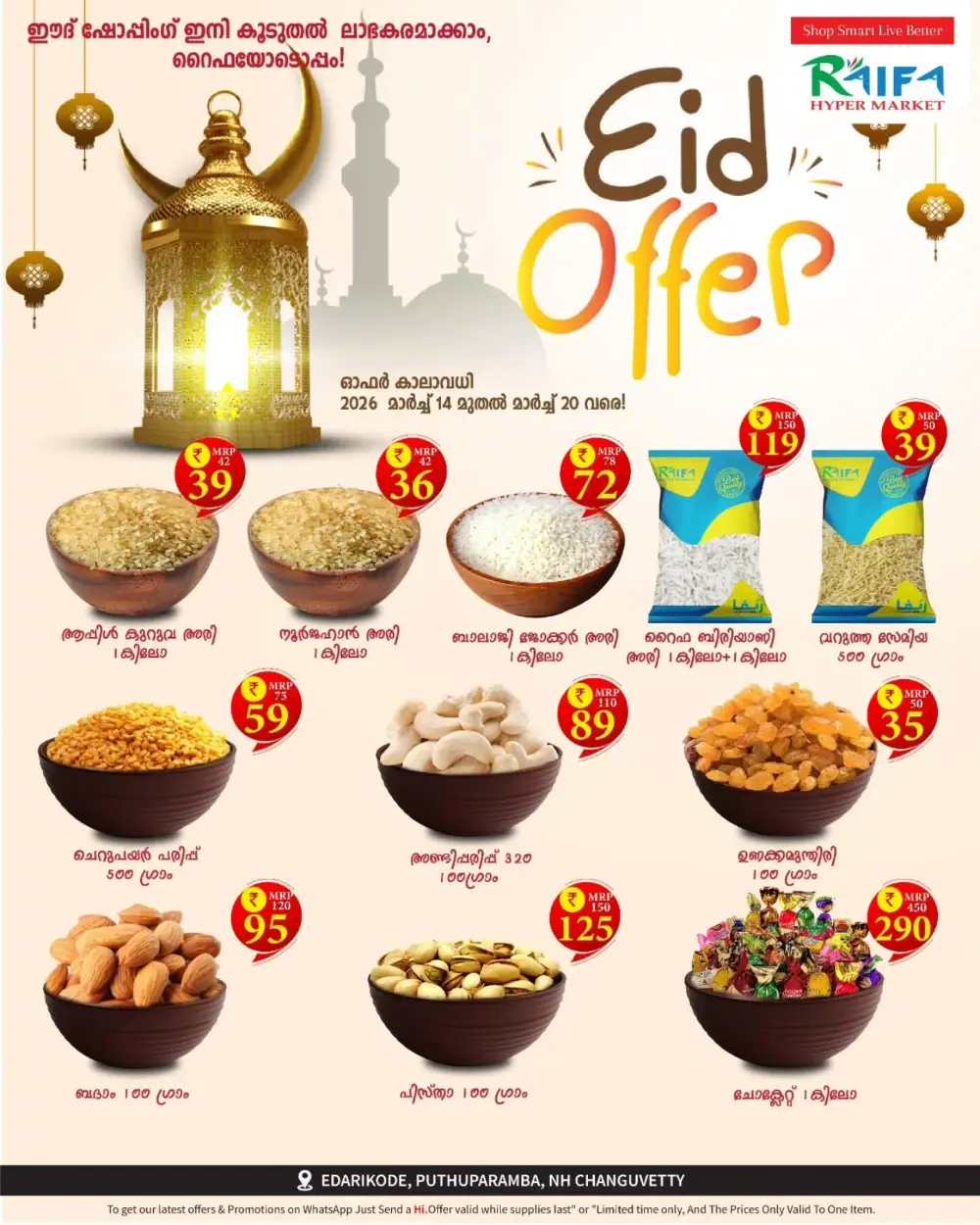 Raifa Hypermarket Eid Offer 2026 | Edarikode & Puthuparamba | Till March 20